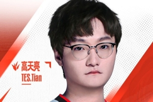 TES祝Tian出道9周年快乐：愿依旧怀揣热忱奔赴赛场